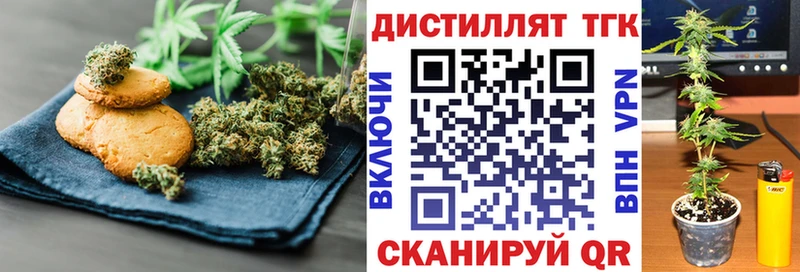 Cannafood конопля Ленск