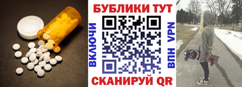 Экстази таблы  Купить  Ленск 