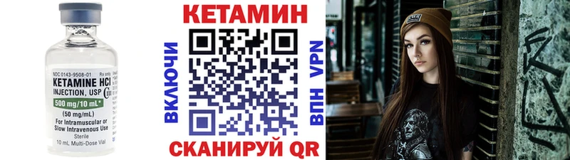 Купить закладки  Ленск  Кетамин ketamine 