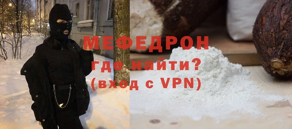 мефедрон Касимов