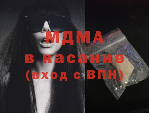 мефедрон Касимов