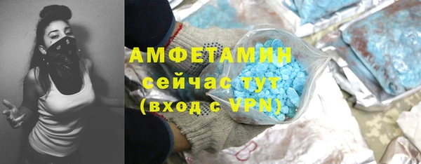 экстази Красноперекопск