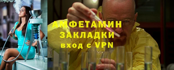 мефедрон Касимов