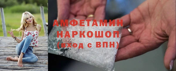 мефедрон Касимов