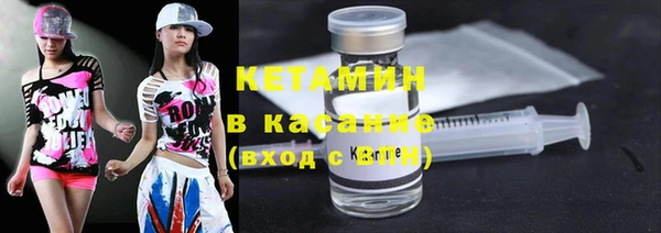 экстази Киреевск