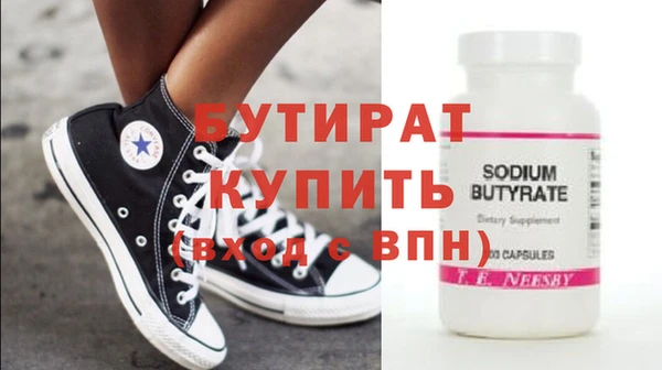мефедрон Карталы