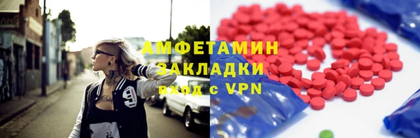 мефедрон Карталы