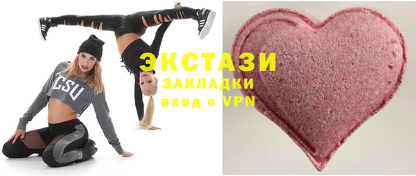 мефедрон Карталы
