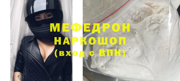 экстази Красноперекопск