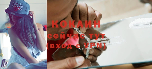 кокаин колумбия Карпинск