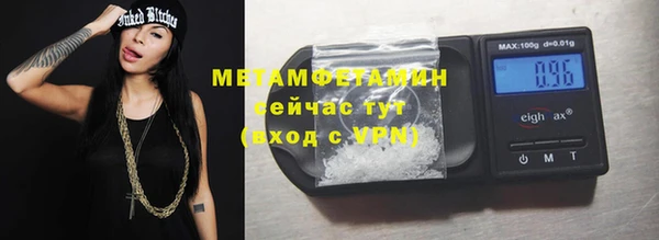 мефедрон Касимов
