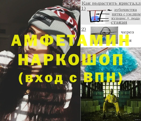 мефедрон Карталы