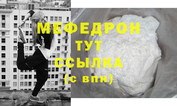 мефедрон Касимов