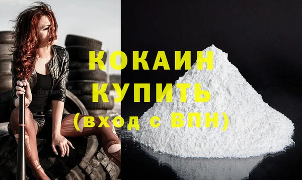 мефедрон Касимов