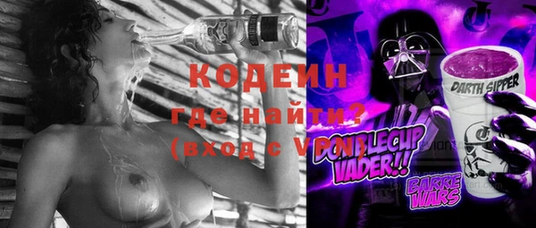 мефедрон Карталы
