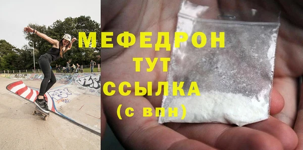мефедрон Карталы