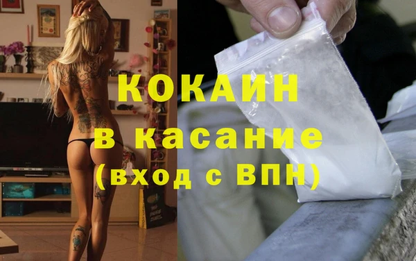кокаин колумбия Карпинск