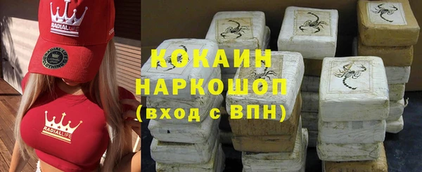 мефедрон Карталы