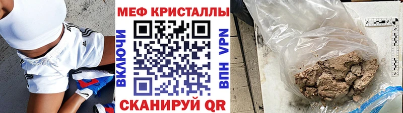 МЕФ кристаллы  Ленск 