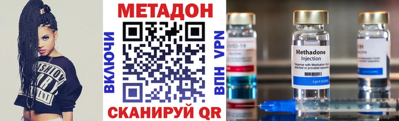 Купить  Ленск  МЕТАДОН кристалл 