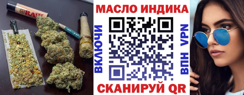 Дистиллят ТГК концентрат  Купить закладки  Ленск 