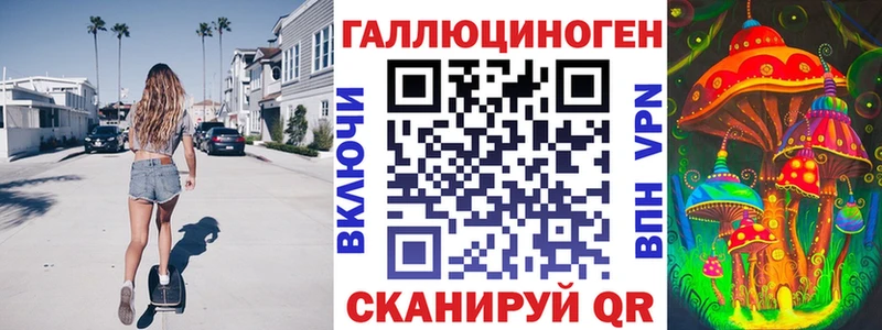 Псилоцибиновые грибы мухоморы  Купить закладки  Ленск 